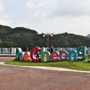 대청댐물문화관 이미지