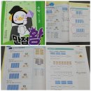 행복한미술관만정미술학원 | 주말 2. 일요일: 1부,2부,3부