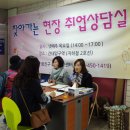 우리취업정보센터