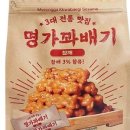 꽈배기명가