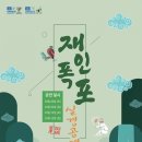 연천-16 이미지