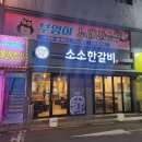 부엉이노래연습장 이미지