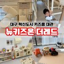 온더레드