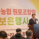 송파농업협동조합문정점