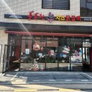홍춘천치즈닭갈비(고덕신도시점) 이미지