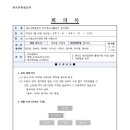 소사청소년수련관5 이미지