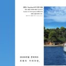2020-주147 이미지