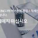 세무법인동인 이미지