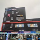 목포명가회정식 이미지