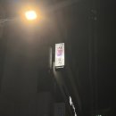 다이어트요가 B | &#39;서보영요가&#39; 강남 언주역요가 플라잉요가 후기 (수지 드라마 &#39;이두나&#39; 촬영지)