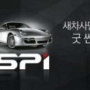 정용세탁소 이미지