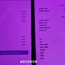 더궁노래방