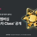 야놀자 이미지