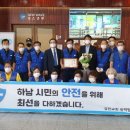 성도방역