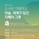 서귀포시중앙도서관 서귀포신문
