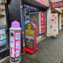 굿안마원 이미지