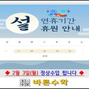 바른초등수학교습소 네이버블로그
