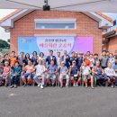 병산경로당 이미지
