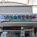 자연소리 당진한우 이미지