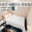 공간 레지던스 네이버블로그