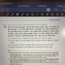 뇌물수수자 A, 뇌물공여자 B 공범인건가요..? 이미지