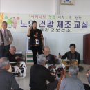 서림노인대학 이미지