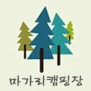 봉평마가리 캠핑장 이미지