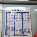 성북세탁소 이미지