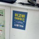 보람약국 | 종로탈모성지 광장시장약국 온유약국 가격 후기