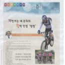 손창인치과의원 Daum카페