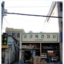 중앙건재사 이미지