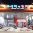 플러스카케어 이미지