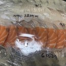 장고개수산