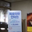 시각복지안마원 이미지