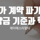 제이에스공인중개사사무소 이미지