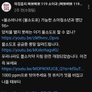 김영국소아청소년과의원 이미지