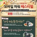 동그라미모바일 이미지