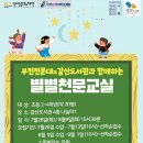 양천구 갈산도서관 국제뉴스