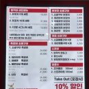 부산 사직야구장 맛집 ‘동키네숯불구이마켓’ 불향 가득