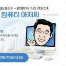컴퓨터온 이미지