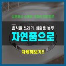 자연품에 이미지