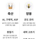 종근축산 이미지