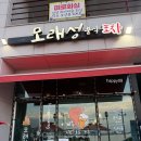 이모네치킨분식 | 리센느 원이가 방문한 거제도 모래성분식포차 평일 방문 후기 메뉴 추천
