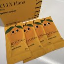 아프리카 | 다이어트젤리 추천 | 체지방감소와 입터짐방지 챙기는 젤리하나 아프리카 망고 후기