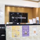 노은바로한의원 이미지