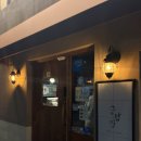 영등포구 영등포역 | 영등포역 고기집 승남집 솔직후기