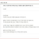 화천군청에 작년에 이어 올해도 이렇게 글을 올렸습니다 이미지