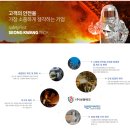 성광테크