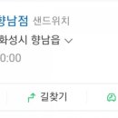 에그드랍(향남점) 이미지