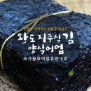 완도국밥 이미지